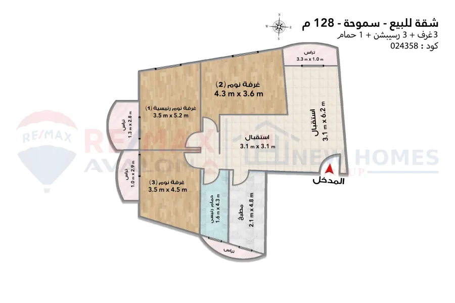 Apartment for sale 128 m Smouha (Al-Arish st.)