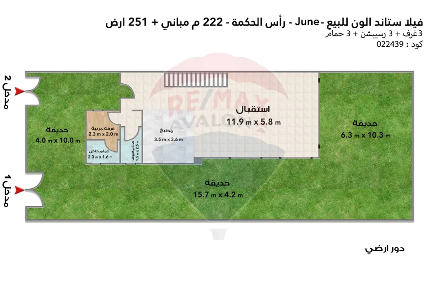 Stand alone villa for sale (June Sodic - Ras El Hekma) 251 m