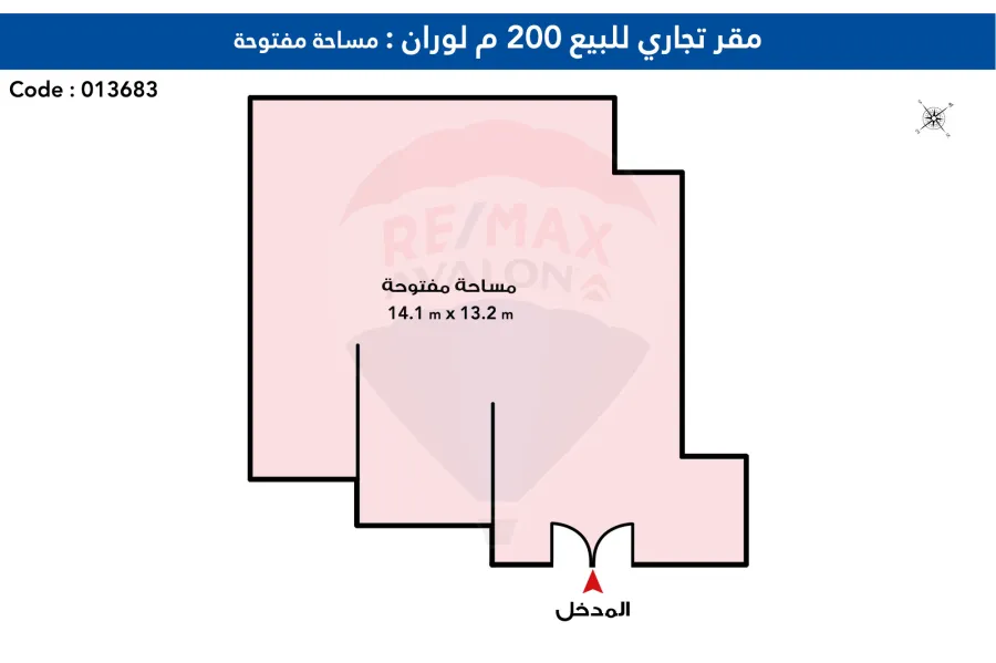 مقر تجاري للبيع 200 م لوران (خطوات من شارع الاقبال)