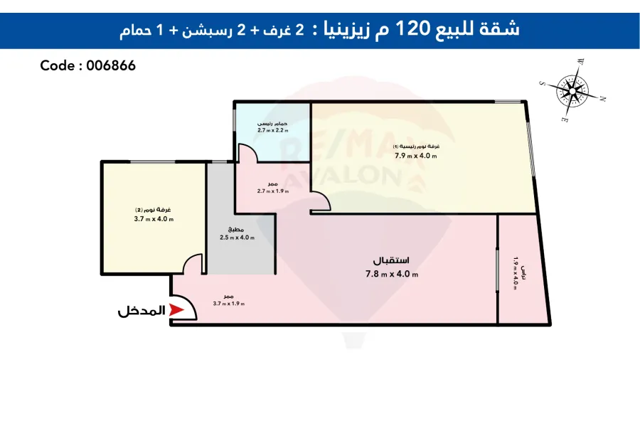 Apartment for sale 120 m Zezinia (Abd El Salam Aref St.)