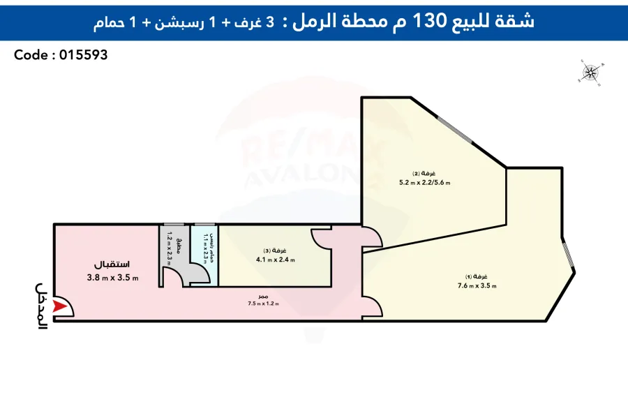 (شقة للبيع 130 م محطة الرمل ( برج الهندى - شارع شكور
