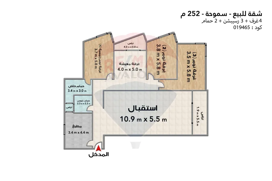 Apartment for sale 252 m Smouha (Grand View Compound)