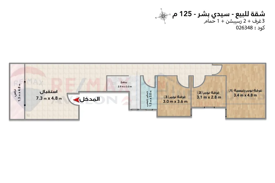 Apartment for sale 125 m Sidi beshr (El Tfola saeeda St.)
