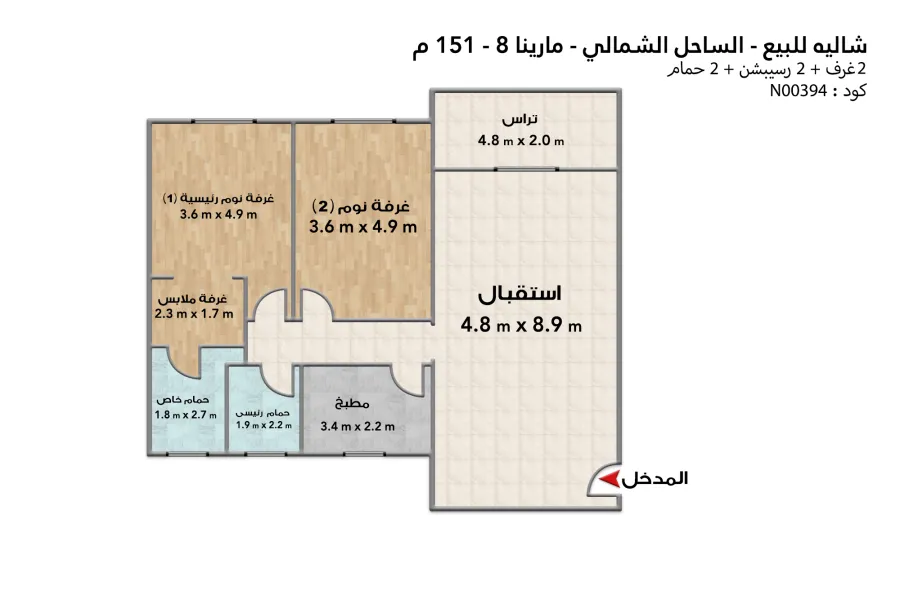 Chalet for sale (Marina 8 )