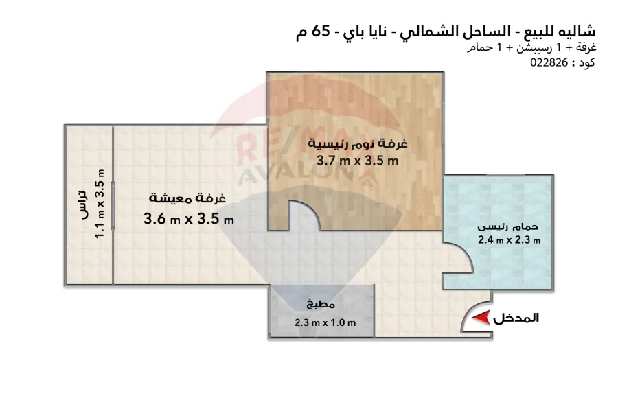 Chalet for sale (Naia Bay - Ras El Hekma) 65 m