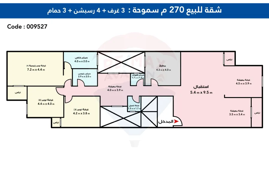 Apartment for sale 270 m Smouha (El Villat Distrect-steps from fawzia's palace
