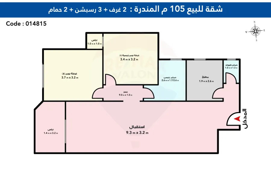 شقة للبيع 105 م المندرة (ش جمال عبد الناصر)