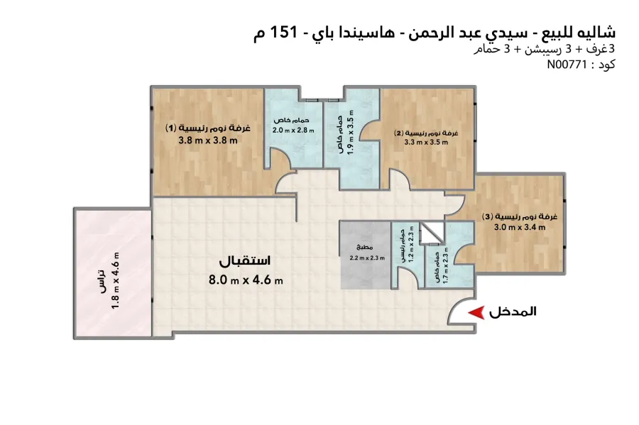 شاليه ارضي للبيع (هاسيندا باي - سيدي عبد الرحمن) 151 م