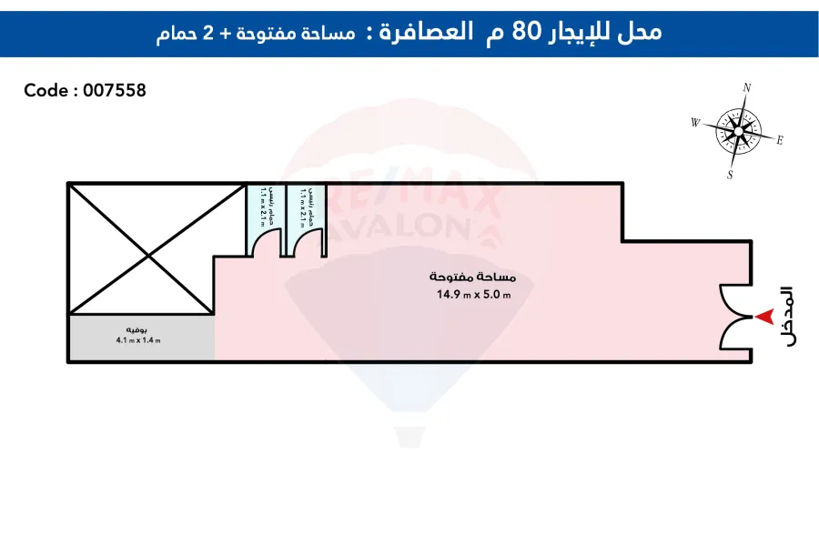 محل تجارى للبيع 75 م العصافره ( طريق الجيش )