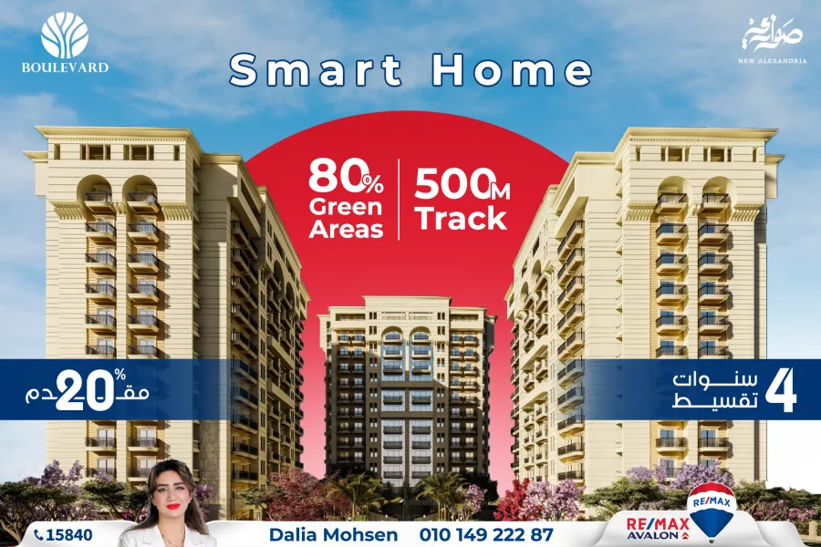 Apartment for sale, 208 m smart system Swary (Boulevard project)