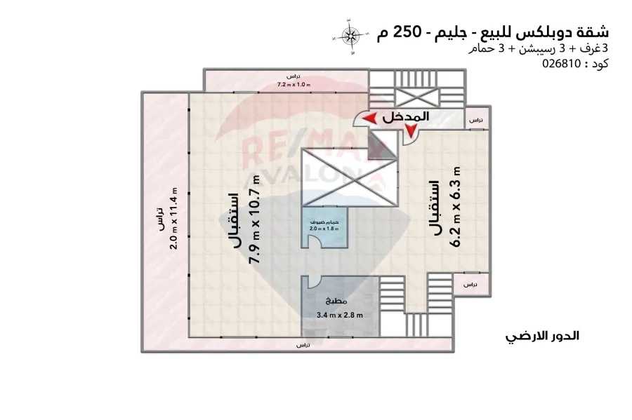 Duplex apartment for sale 250 m Gleem (branched from Zahran Rushdi Street)