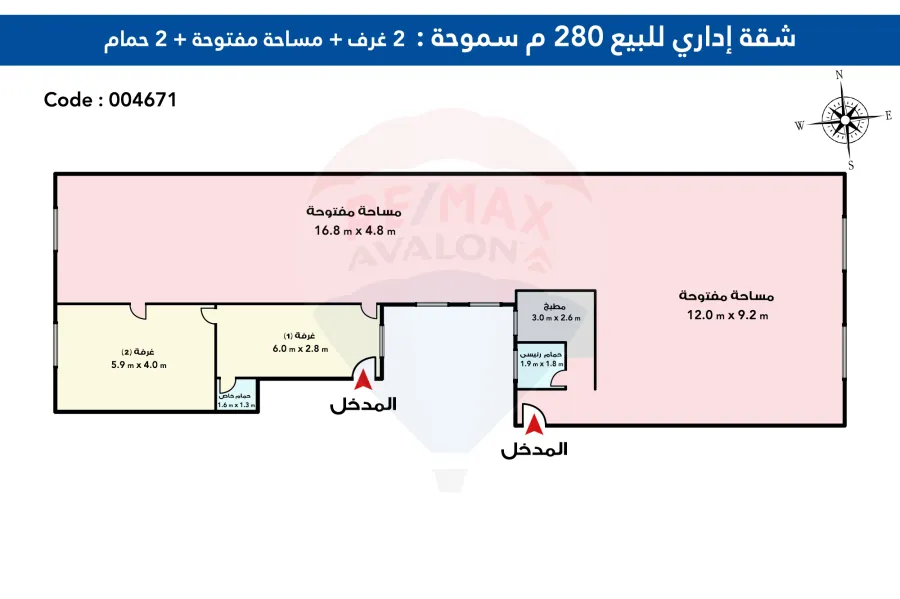 Administrative unit For Sale 280 m smouha