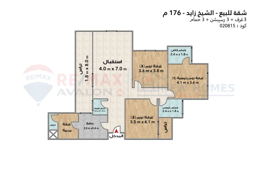 شقة للبيع 176 م الشيخ زايد (كومباوند Zed West)