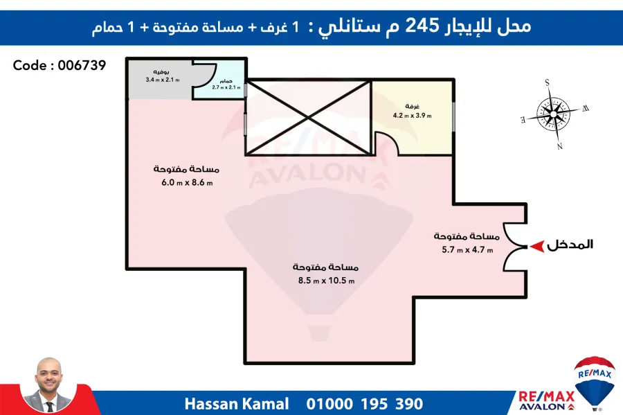 Shop for rent 245 m Stanly (Branched from the sea )