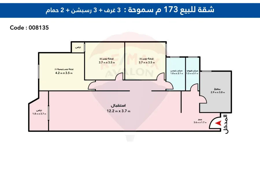 شقة للبيع 173 م سموحة (فالورى انطونيادس)