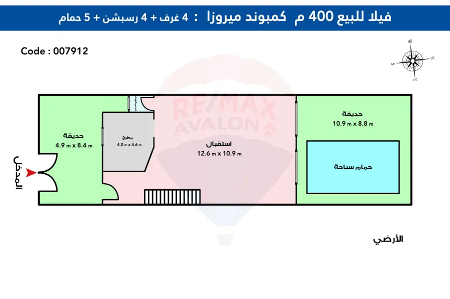 فيلا للبيع 400 م (كومباوند ميروزا - بجوار كارفور سيتي سنتر و ديزينا مول - الاسكندرية الجديدة)