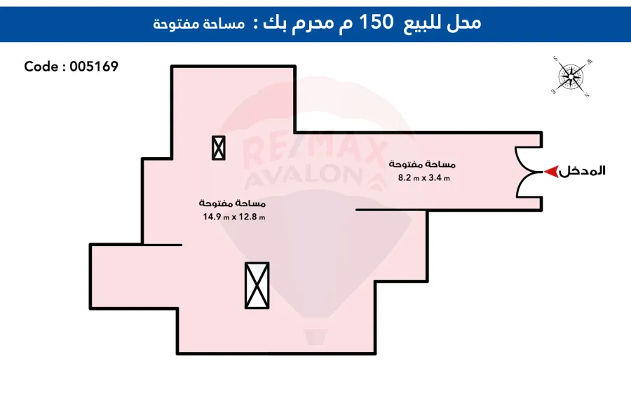 محل للبيع 150 م محرم بك (ميدان الرصافة)