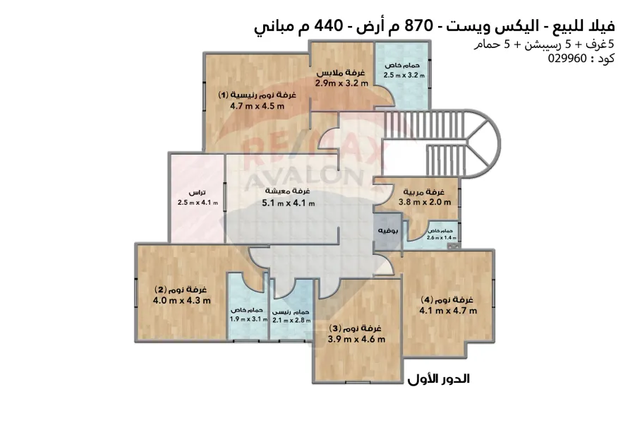 فيلا ستاند الون للبيع 870 م (اليكس ويست)