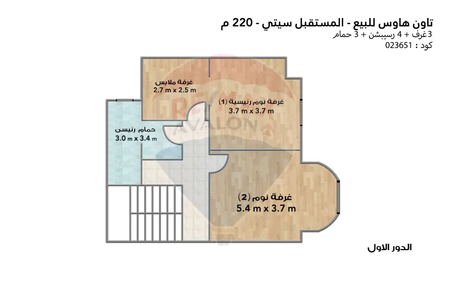 Town House Corner for sale (Mountain View - Future City) 220 m