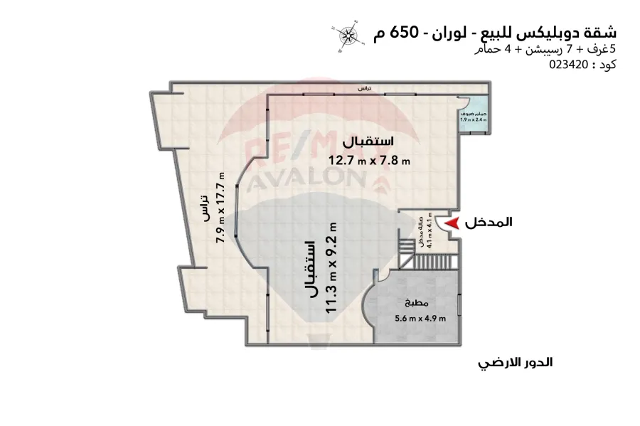 شقه دوبلكس للبيع 650 م لوران (ش عبدالسلام عارف)