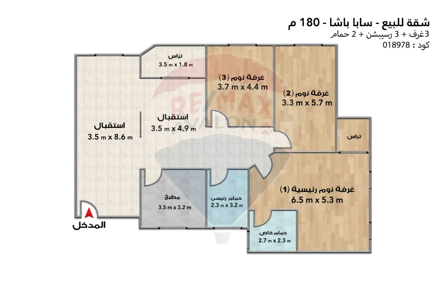شقة للبيع 180 م سابا باشا  (ش تاج الرؤساء)