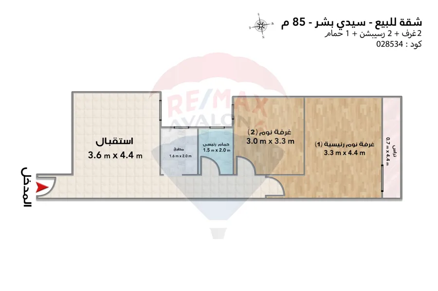 شقة للبيع 85 م سيدي بشر بحري (خلف شركة الكهرباء)
