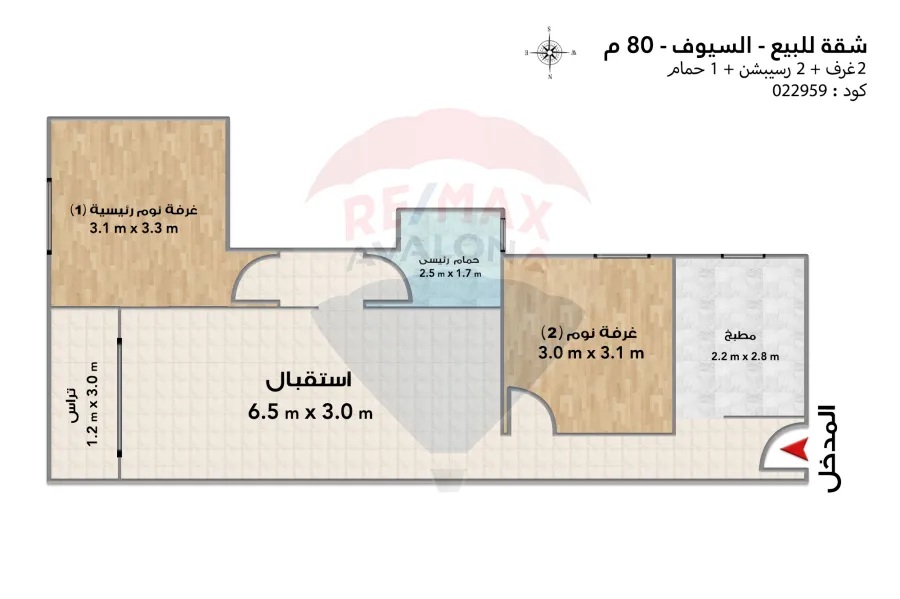 شقة للبيع 80 م السيوف (أبراج المعتز)