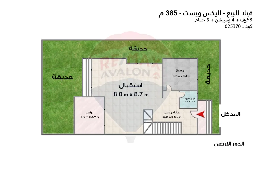 فيلا توين هاوس للبيع 385 م (أليكس ويست)