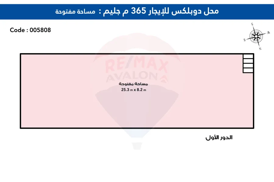 Store for rent 365 m Gleem (Between Taram and The sea - Mostafa Fahmy St.)