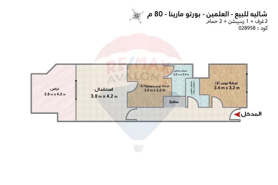 شالية للبيع العلمين (بورتو مارينا) 80 م