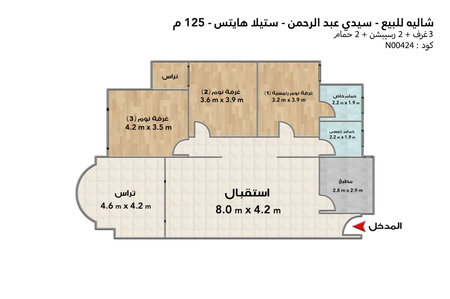 شاليه للبيع (ستيلا هايتس) سيدي عبدالرحمن 125 م
