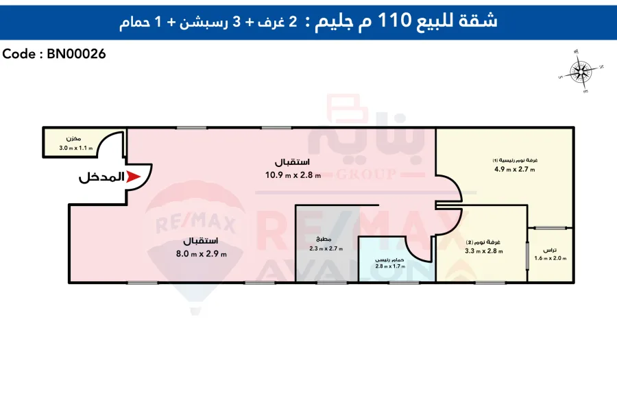 Apartment For Sale 110 m Gleem (Shakar El-khaiat St.)