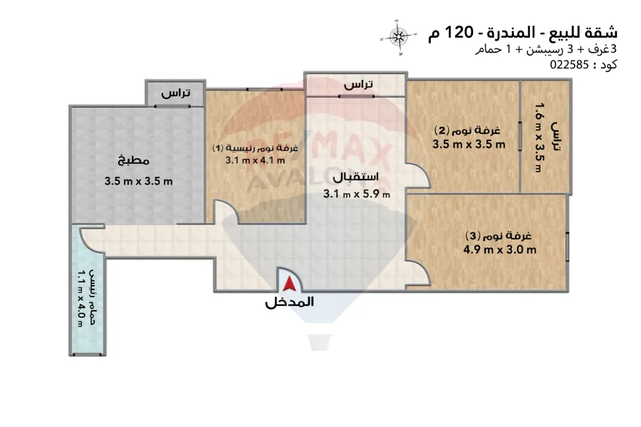 Apartment for sale 120 m El Mandra (Gamal Abd El Naser Main St.)