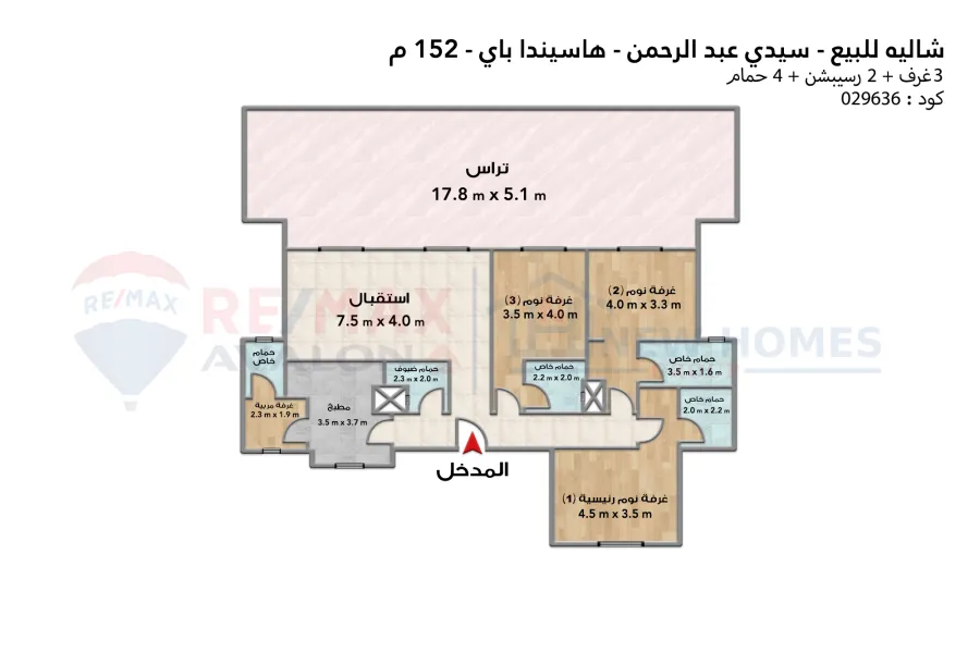 شاليه بروف للبيع (هاسيندا باى - سيدي عبد الرحمن) 152 م
