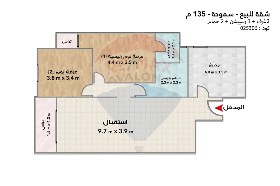 شقة للبيع 135 م سموحة (جراند فيو)