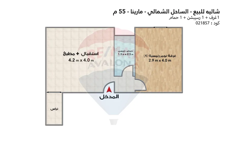 شاليه للبيع الساحل (قرية رو مارينا - أمام مارينا 5)