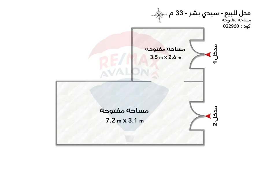 Shop for sale 33 m Sidi Bishr (Khalid Ibn Al-Walid st.)