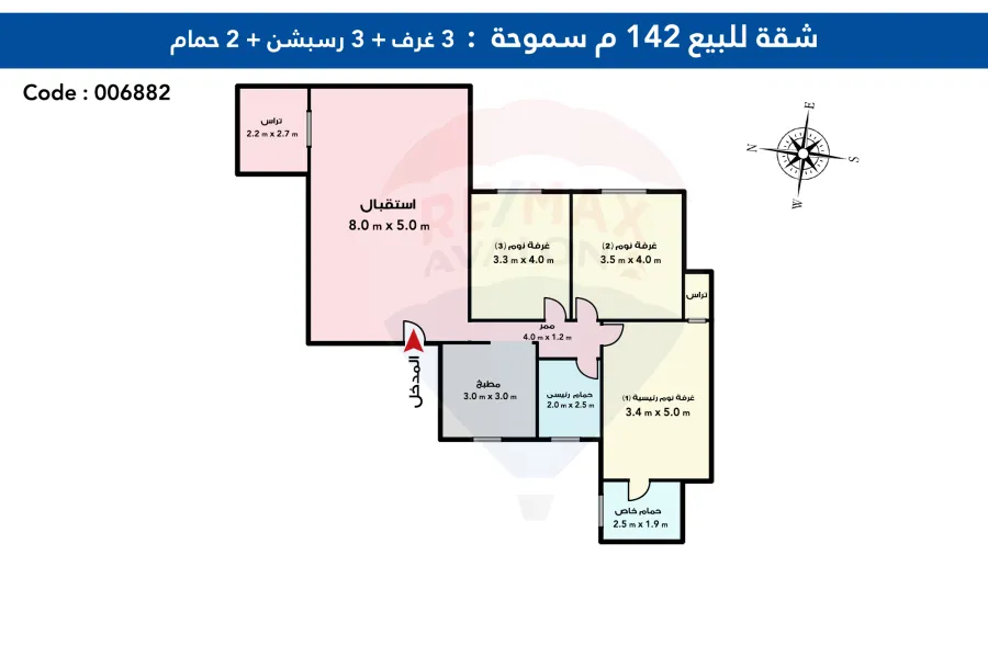 Apartment for Sale 142 m Smouha (alex view)
