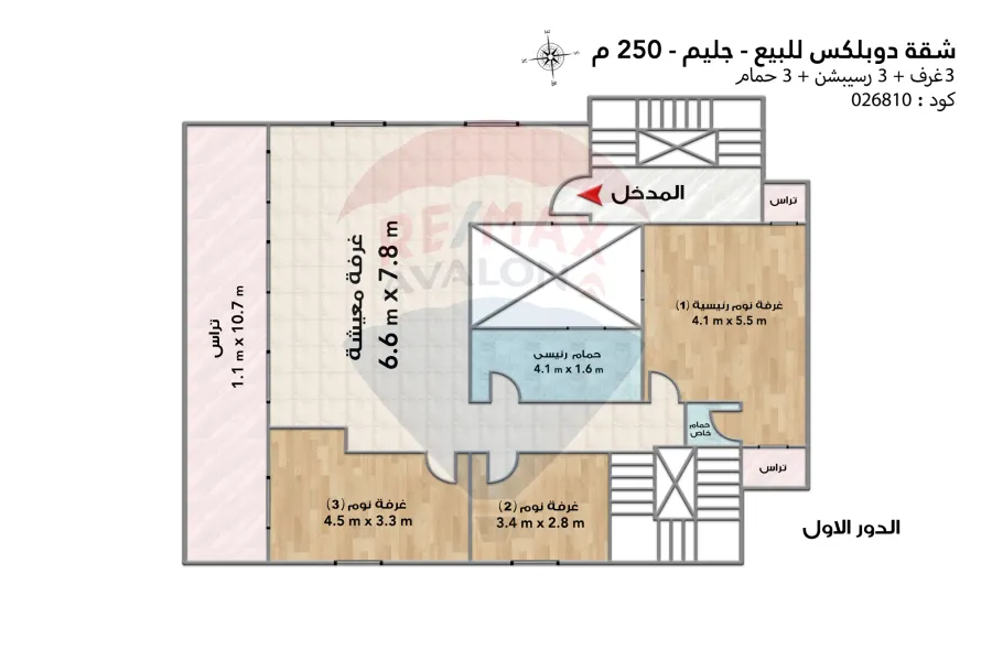 Duplex apartment for sale 250 m Gleem (branched from Zahran Rushdi Street)