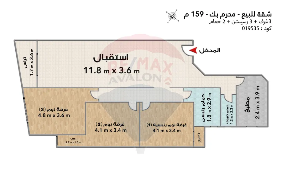Apartment for sale 159 m Moharam Bek (Suiz Canal st. - brand building)