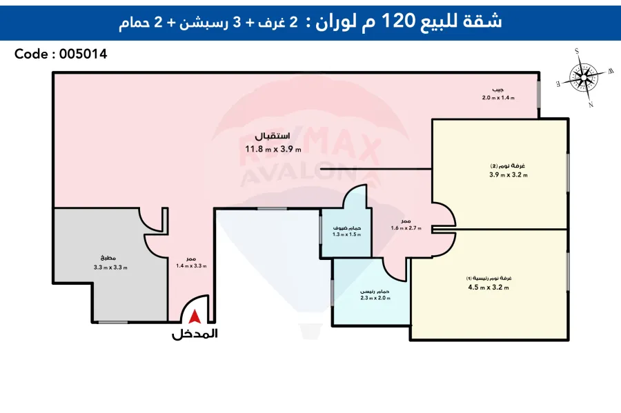 شقة للبيع 120 م لوران (أول نمرة من ش أبوقير)