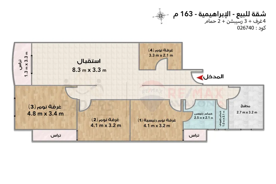 Apartment for sale, 163 m, Ibrahimia (Directly on the tram)