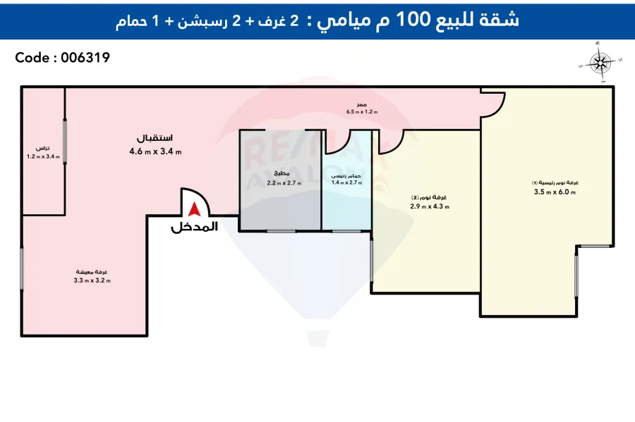 شقة للبيع 100م  صافي ميامي  (خطوات من اسكندر ابراهيم )