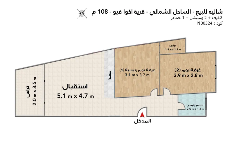 Chalet for sale (Aqua view village)