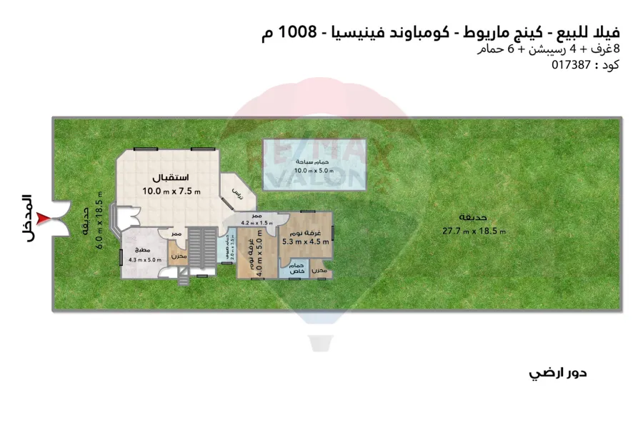 Registered villa with blue contract for sale 1,008 m king Mariout (El-Kafoury Main road)