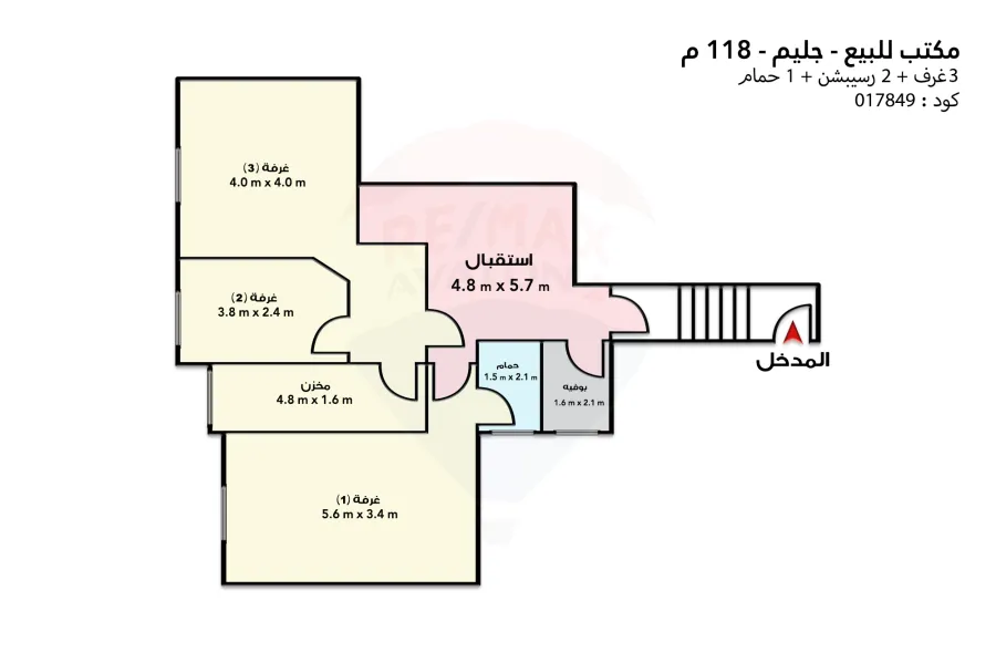 Office for sale 118 m Gleem (mostafa maher st.)