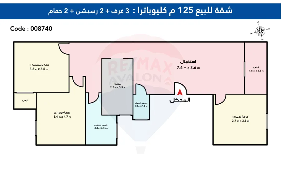 شقة للبيع 125 م كليوباترا ( ش مسجد العبيسى متفرع من شارع الدير )