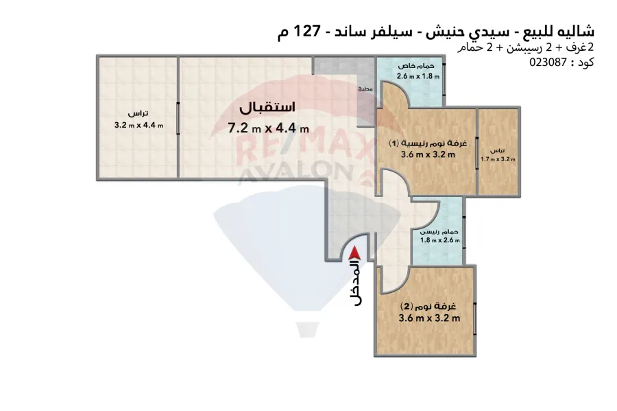 Chalet for sale (Silver Sand - Sidi Heneish) 127 m