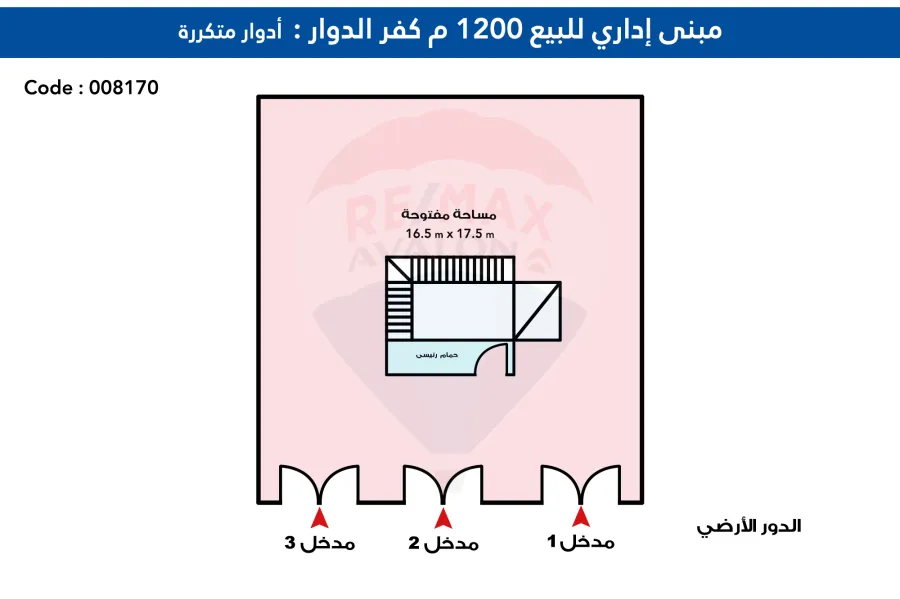 مبني اداري للبيع 1,200 م كفر الدوار (الطريق الزراعي مباشرة)