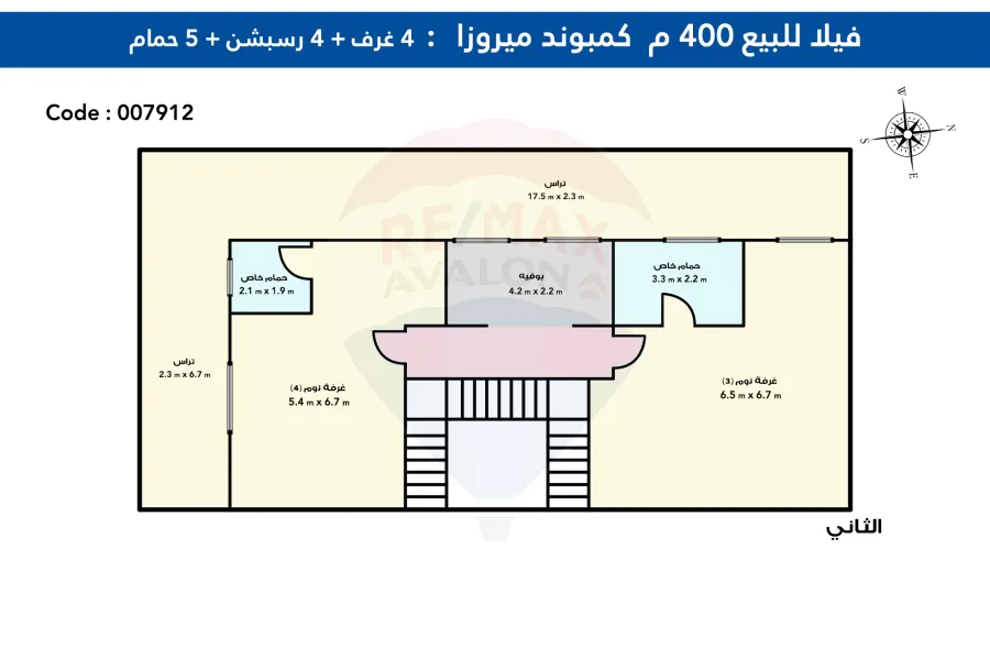 فيلا للبيع 400 م (كومباوند ميروزا - بجوار كارفور سيتي سنتر و ديزينا مول - الاسكندرية الجديدة)